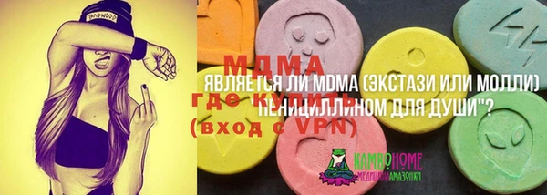 ECSTASY Абаза