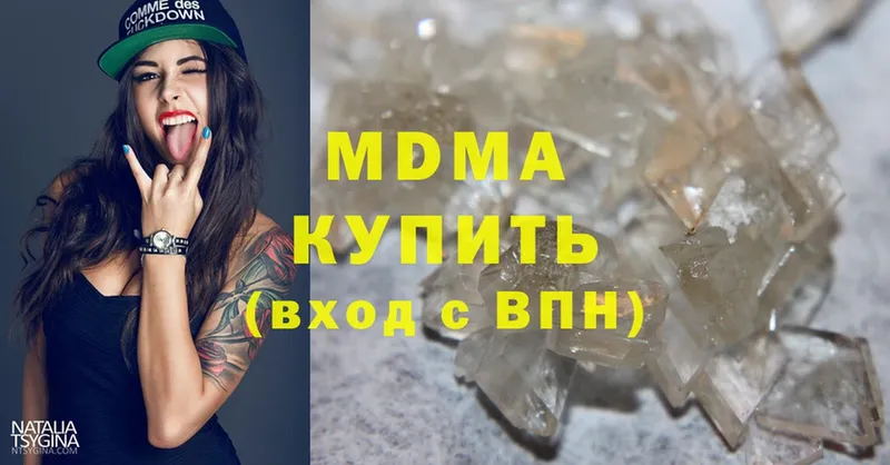 МДМА crystal  darknet формула  Рыбинск  купить закладку 